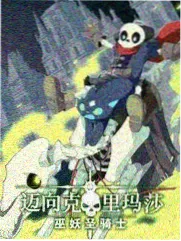 德云社相声大会